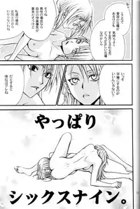 [Kozouya (Eiki Eiki, Zaou Taishi)] Kujibiki de Don! (Full Metal Alchemist)