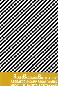 (Ikai Toshi no Arukikata 2) [Kishibito (Tobitakakei)] Gin Bon no Yohane (Kekkai Sensen)