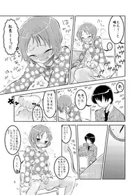 [Mary no Yamai (Taguchi)] Soushuuhen 2 ♡ [Digital]