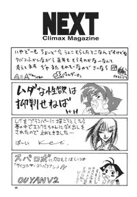 [Rippadou] NEXT 9 [Digital]