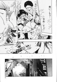 [Taki Re-ki] Yoiyami Carnival