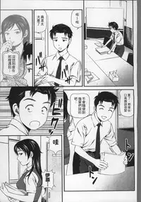 [Anzaki Moral] Onnanoko ga Oshieru Kimochiii Namahonban [Chinese]