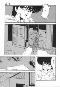 [Midorisawa Miyuki] Kinyoubi No Houkago