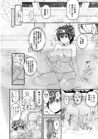 [Mandrill (Arimura Ario)] Shinjin Koukyuu Soup-jou Yuusha desu (Dragon Quest III) [Digital]