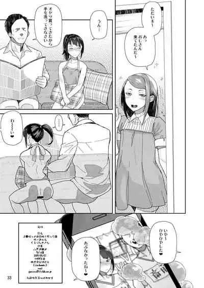 [Kurohonyasan (Yamashita Kurowo)] JC Meikko no Yowami o Nigitta Hi Soushuuhen [Digital]