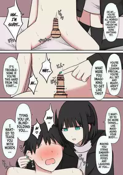 M-seikan no Koakuma | The Little Devil of M