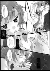 (C78) [FlyingCat (Nekou Izuru)] Monster's Party Night (Bakemonogatari)