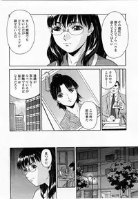 COMIC Momohime 2004-01