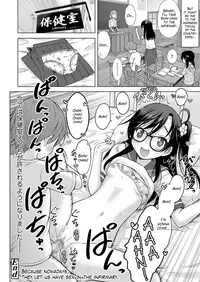 [Nekodanshaku] Onegai! Onee-chan | Please! Onee-chan (COMIC LO 2019-07) [English] [SakuraCircle] [Digital]