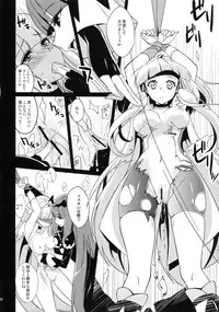 (COMIC1☆7) [MuraMura Pocky, Sinosino (Kasumi, Sinohara Sinome)] Stray Weeping Beauty (Smile Precure!)
