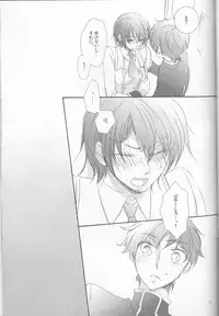 [Platinum dog (Kusaki Ichi)] Osuki na you ni (Code Geass: Lelouch of the Rebellion)