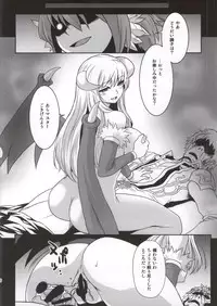 (C86) [Genki no Mizu no Wakutokoro (Funamushi, Kumacchi, mil)] Naraka (Ragnarok Online)