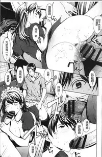 [OKAWARI] Otona ni naru Kusuri - I feel good my woman's body! | 變女人的變身藥 [Chinese]