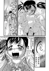 COMIC LO 2007-09 Vol.42