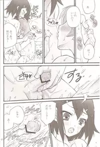 (C79) [amechan (Musukichi)] Sweet Sweet Sweet - BakaEro 5 (Baka to Test to Shoukanjuu)