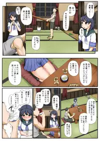 [Full High Kick (Mimofu)] Mou Sukoshi......Jibun ni Jishin ga Moteru you ni Naritai (Kantai Collection) [Digital]
