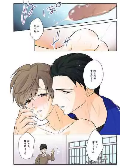 [Girl's Maniax Original (BL) (Various)] DLsite Girl's Maniax Anthology vol.3 -Kusuri- [Digital]