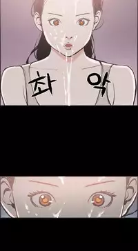 [Mr. Byeong-Su] Cohabitation Ch.1-34 (English) (Ongoing)