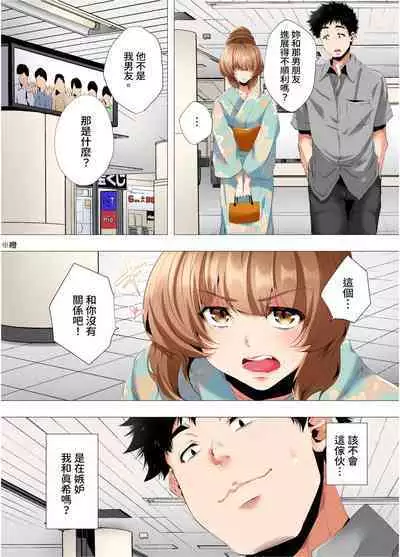 [Kanitomato] Hajimete no Mama ikara 2 jikan-go... Fuufu no Shinshitsu de netorareta Hitozuma no Kiroku | 初次媽媽活的兩小時後…在夫婦的寢室中被睡走的人妻紀錄 1-12 Complete [Chinese]
