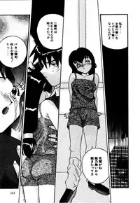 [A/K/A Kyounagon Ayaya] A/K/A Kyounagon Ayaya Daisakusen