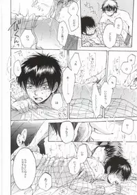 (C87) [Oshiai Heshiai Dotukiai (smaru)] Shippai Shinai Tame no Tips (Daiya no Ace)