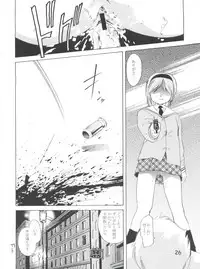 (C65) [Team IBM (PURUpyon Saitou)] TEPUCHIN II (Gunslinger Girl, Stellvia of the Universe)