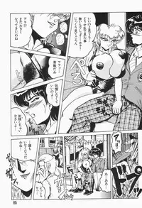 [Shimokata Kouzou] Nacht Ritter