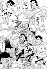 (C82) [AG (Ai Samurai)] Ten (Various)