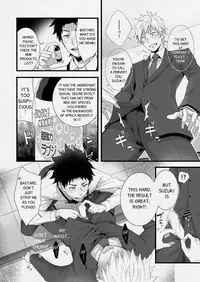 [Panda 4gou (Shima Kyousuke)] H Jigyoubu Eigyou Ichi Ka | H Department Division One [English] [Digital]