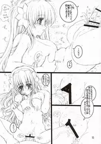 (C67) [Tololinco (Tololi)] Galaxy Angel Funbook 4th (Galaxy Angel)