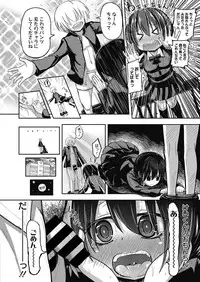 Web Manga Bangaichi Vol. 9