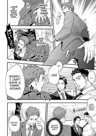 Shain Shoukai | Employee Induction