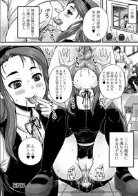 [Nozarashi Satoru] Midara ni Dasukara Jitto Mitetene [Digital]