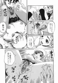 [Ryouji Nishiyama] Shio No Kahori