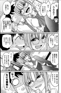 Action Pizazz 2014-09