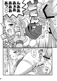 (C82) [Etoile Zamurai (Yuuno)] Suki Suki FE Kakusei (Fire Emblem Kakusei)