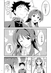 (COMIC1☆15) [Kakohimenoutuwa (Yuumazume)] Adult! Fushigi Kenkyuubu (Atsumare! Fushigi Kenkyuubu)