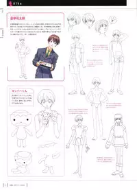 Aika Complete Fanbook