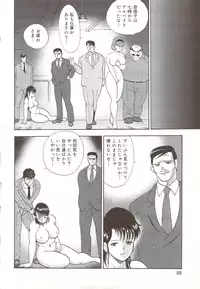 [Minor Boy] Maihime Chijoku no Lesson