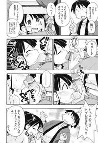 [Miyahara Mimikaki] HadaiRORITA [Digital]