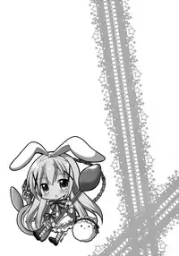 (C89) [moriQ (Mori Airi)] Chino-chan ga, Koibito (Gochuumon wa Usagi desu ka?) [Chinese] [绅士仓库汉化]