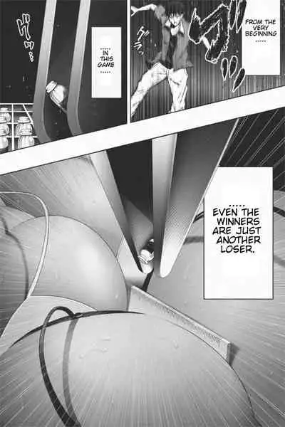 Shukushou Ikinokori Taikai Dai 2-kaisen