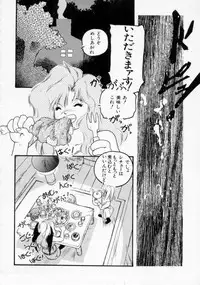 [Protonsaurus] Maroru the CHRIST 1