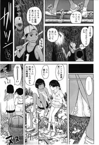 COMIC LO 2010-02 Vol.71