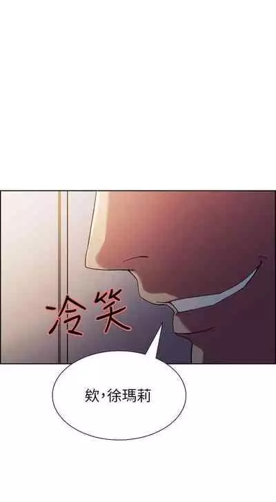 【周二连载】室友招募中（作者：Serious） 第1~17话