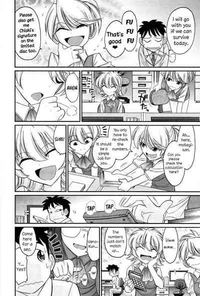 [Charlie Nishinaka] Cheers! 13 [English] {HMC Translation}