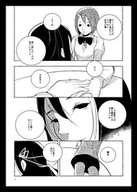 [Kinokodomo (Kinoko)] Delete (Puella Magi Madoka Magica) [Digital]