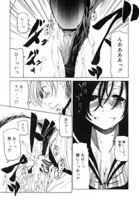 COMIC RiN 2007-10 Vol. 34