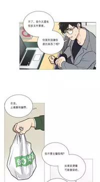 [The Jinshan] Sadistic Beauty | 虐美人 Ch.1-45[Chinese] [17+沒有漢化]