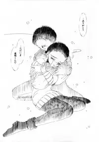 [Soramoto Koh] T-ZONE